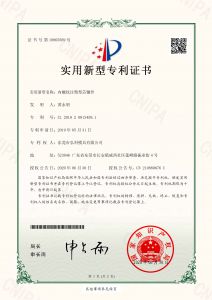 公司榮耀