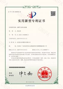 公司榮耀